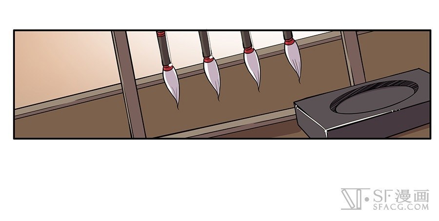 Martial King’s Retired Life Chapter 03 Gambar 47
